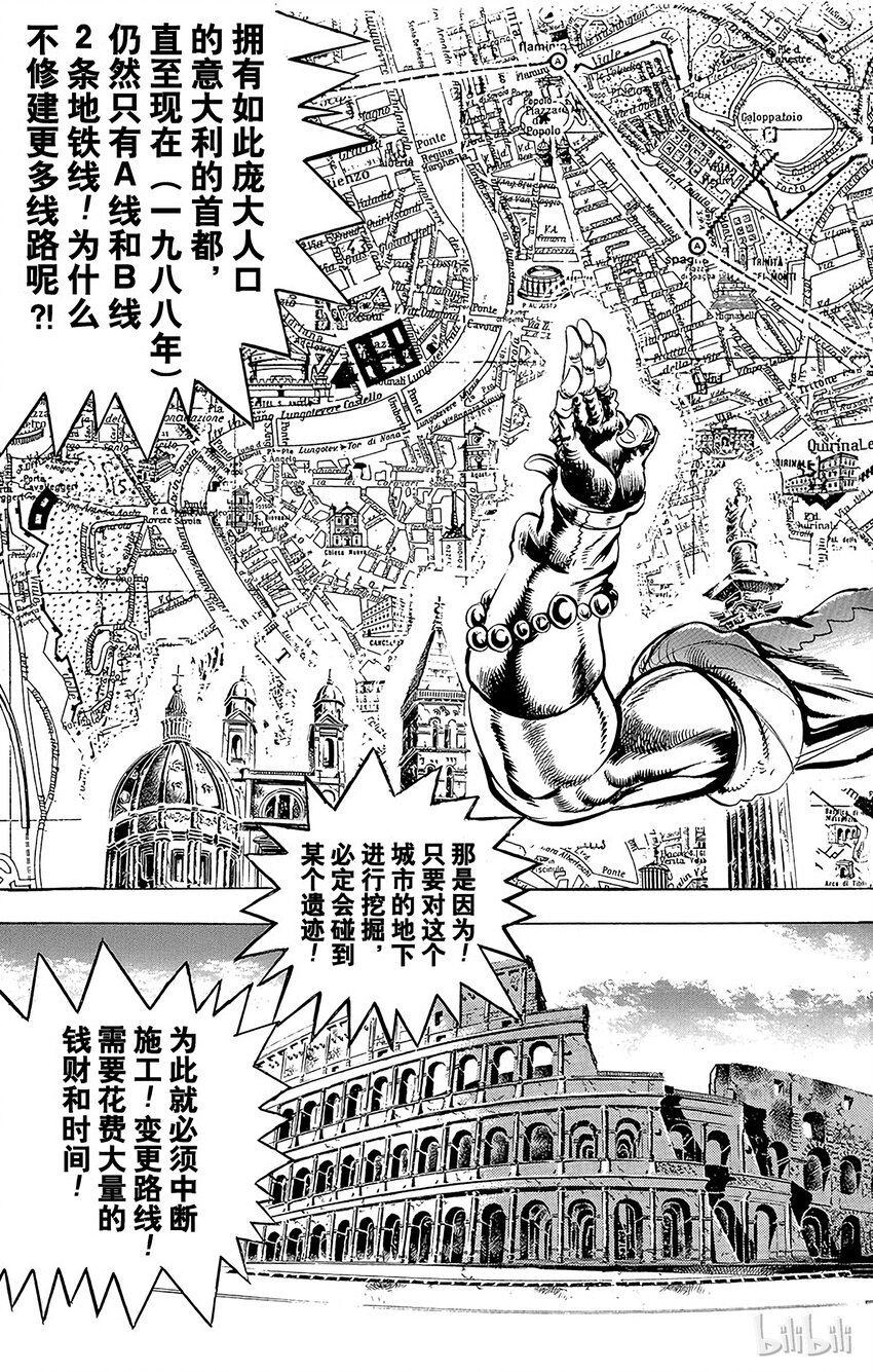 064 艾哲红石之卷1