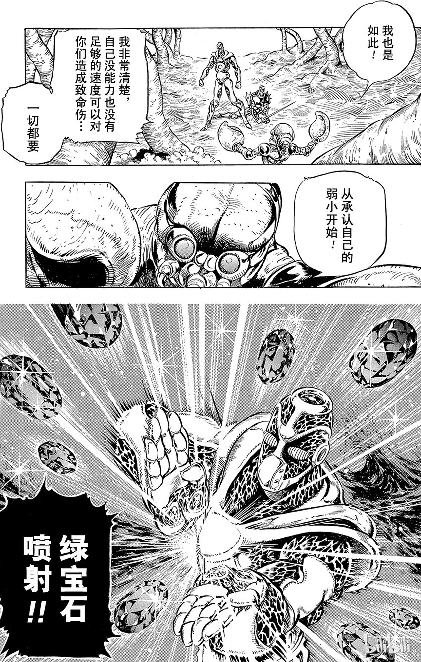 164 恋人 其52