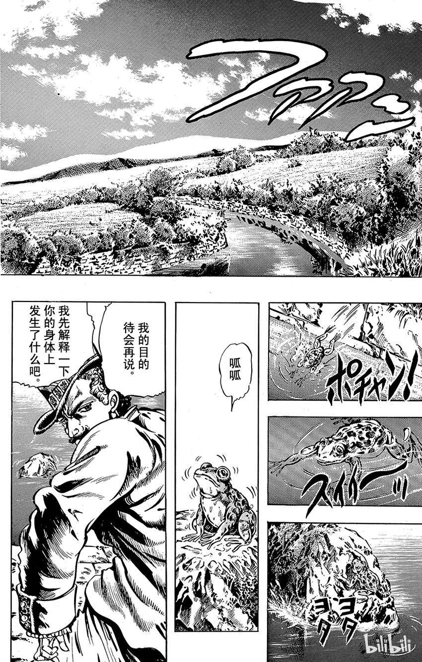 019 奇迹的能量之卷4