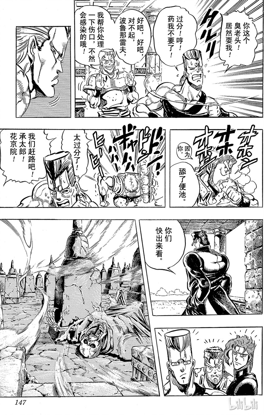 160 恋人 其11