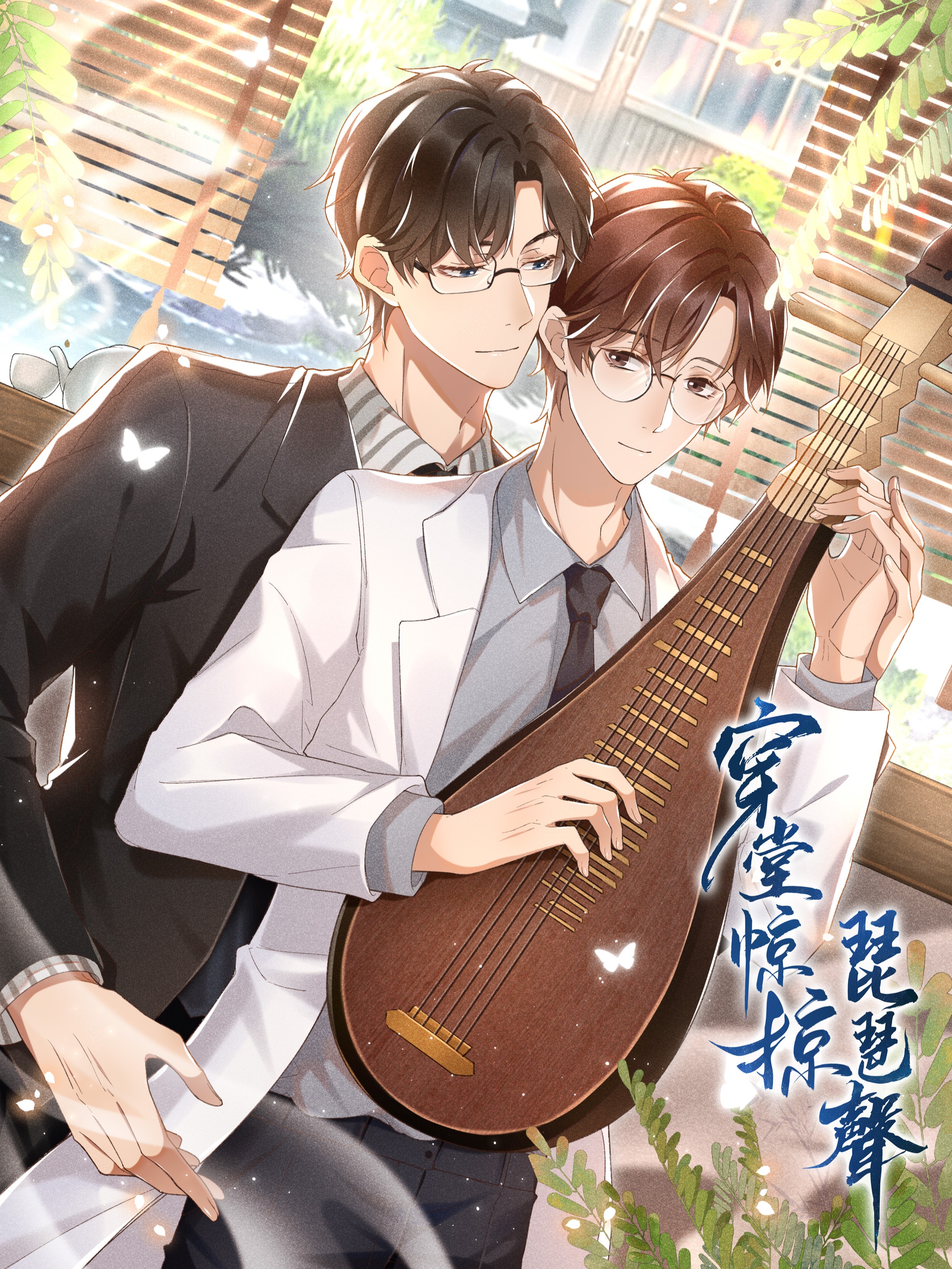 040 炎&冰之卷3