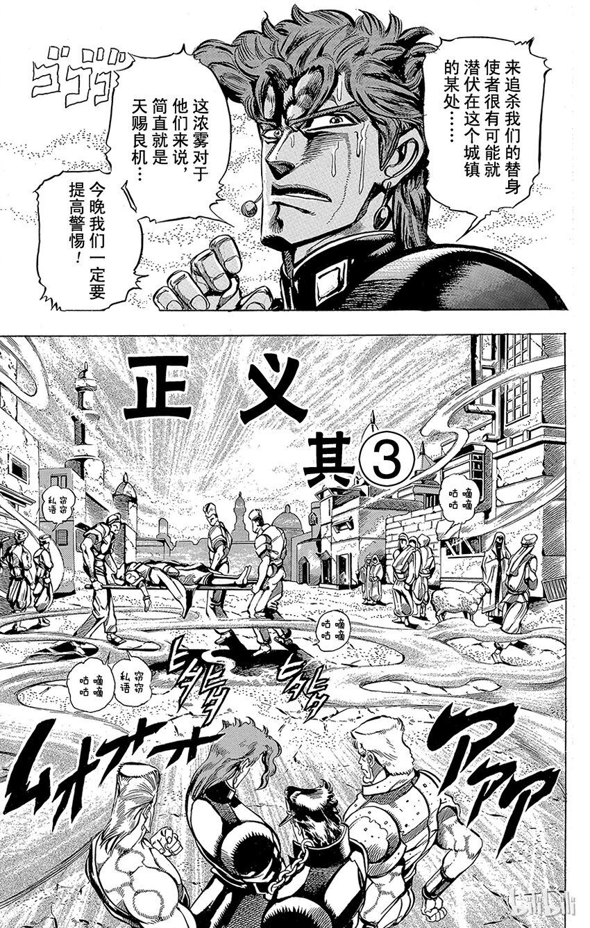 156 正义 其30