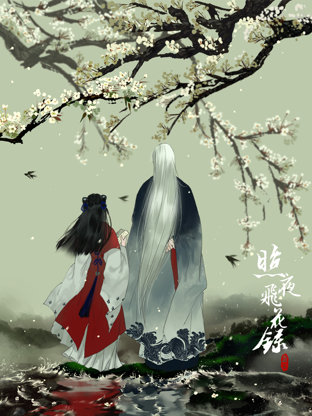 037 怪人杜比之卷4