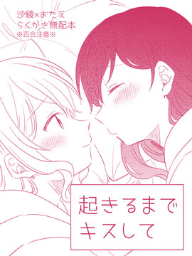 137 黄色节制 其21
