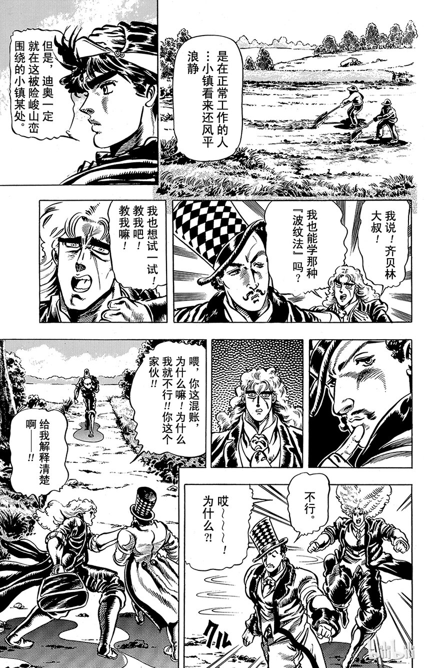 024 前往陷阱的海盗之卷1