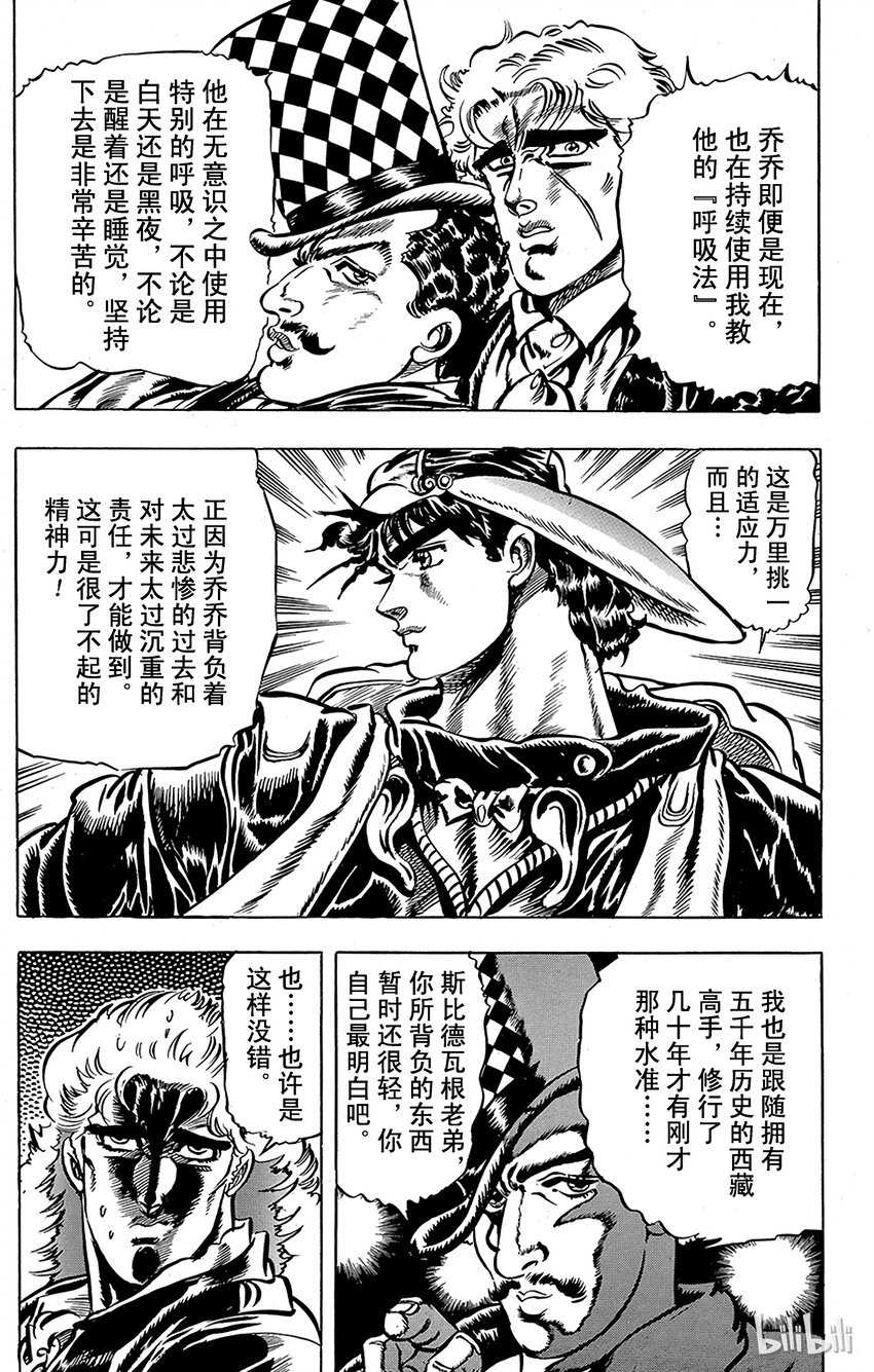 024 前往陷阱的海盗之卷2