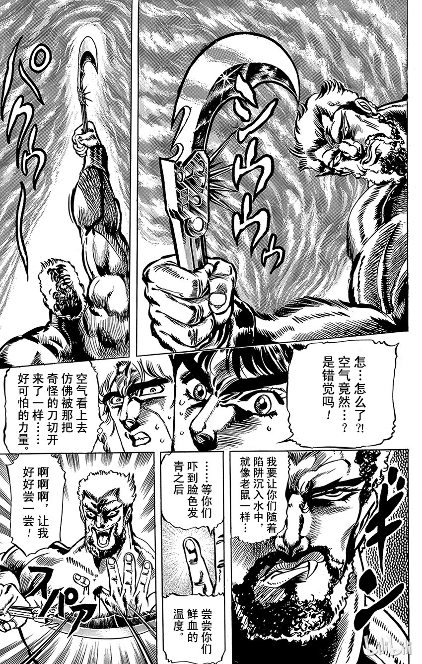 022 将恐惧化为己物之卷1