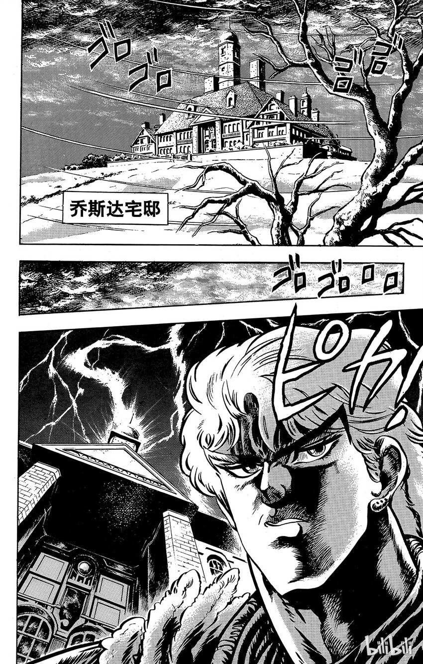 011 超越人类！之卷1