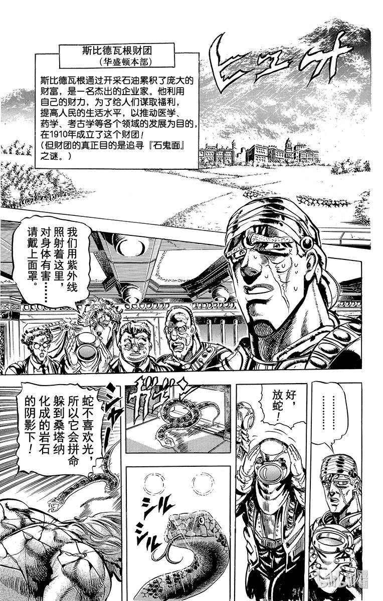 062 意大利面之战之卷2