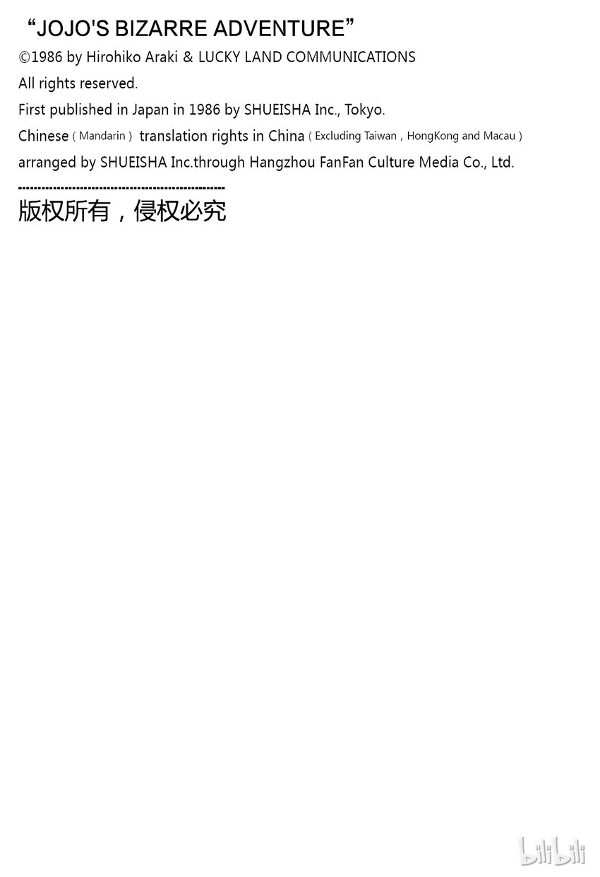 165 恋人 其60