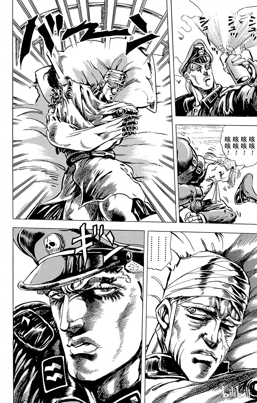 053 [柱之男]复活实验之卷1