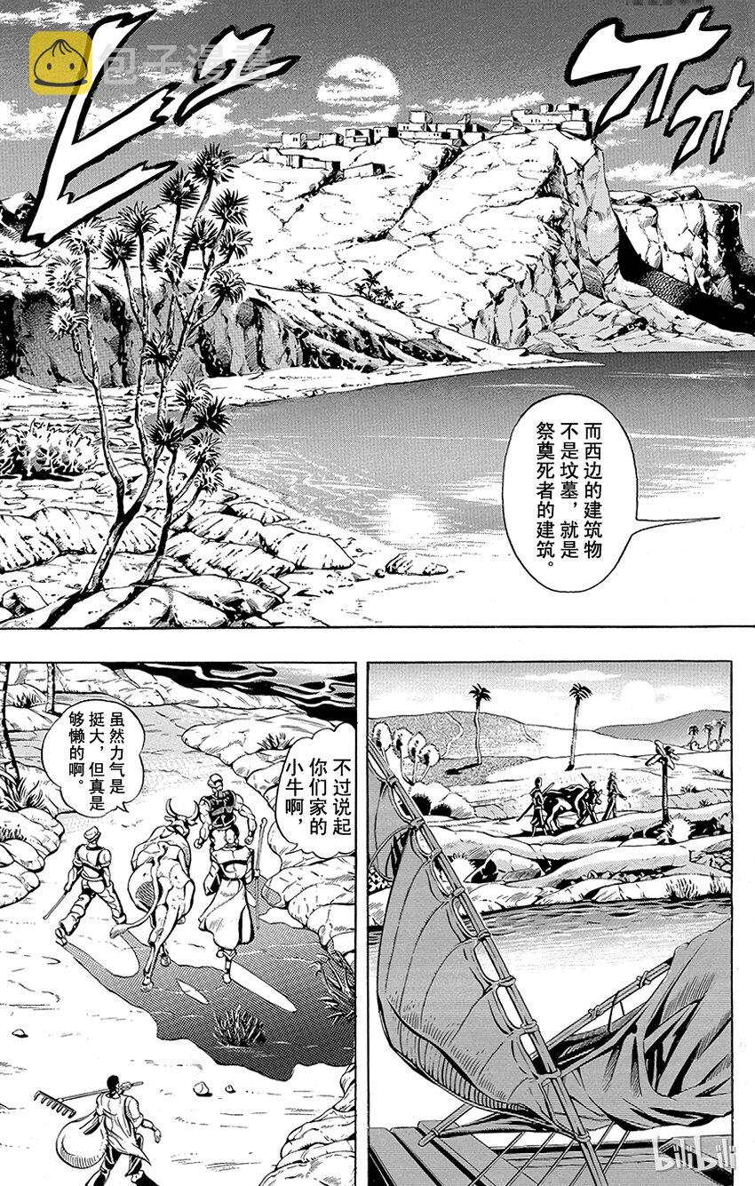 193 [阿努比斯神] 其13