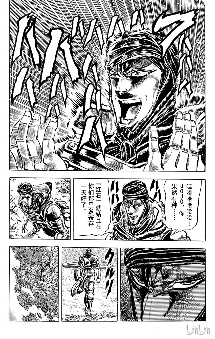 087 死斗175m之卷1