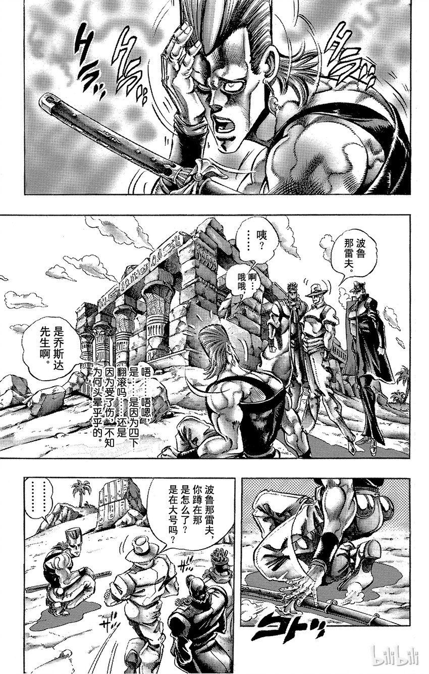 195 [阿努比斯神] 其34