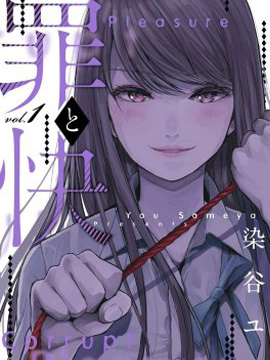 149 女帝 其41