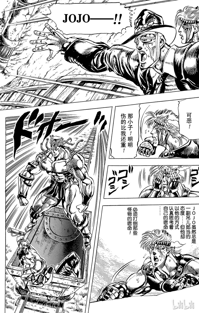 070 死亡结婚戒指之卷0