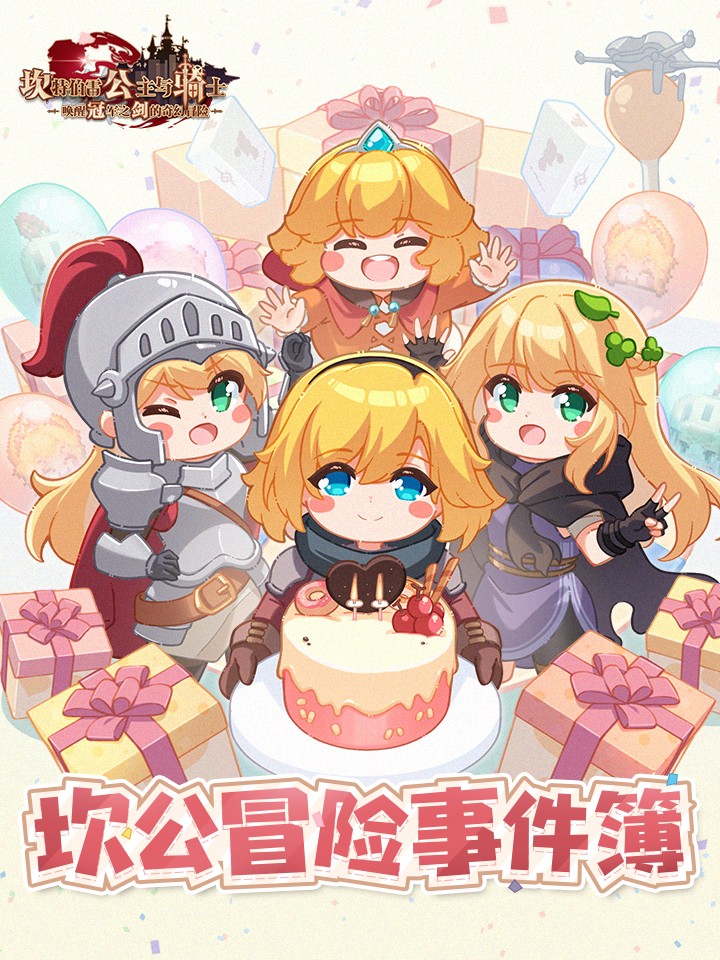 085 卡兹[光之流法]之卷4