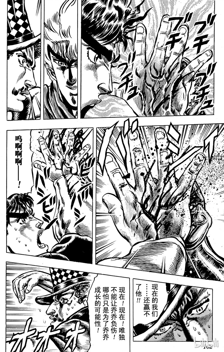 026 暗黑骑士们之卷4