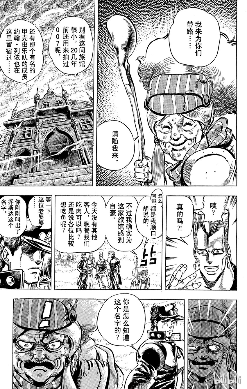 156 正义 其32