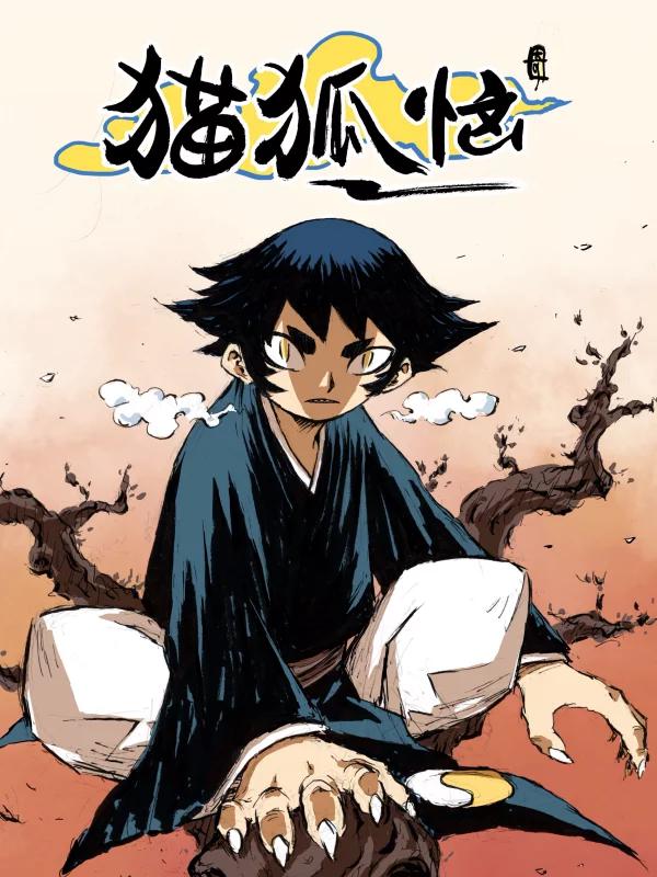 169 死神13 其21