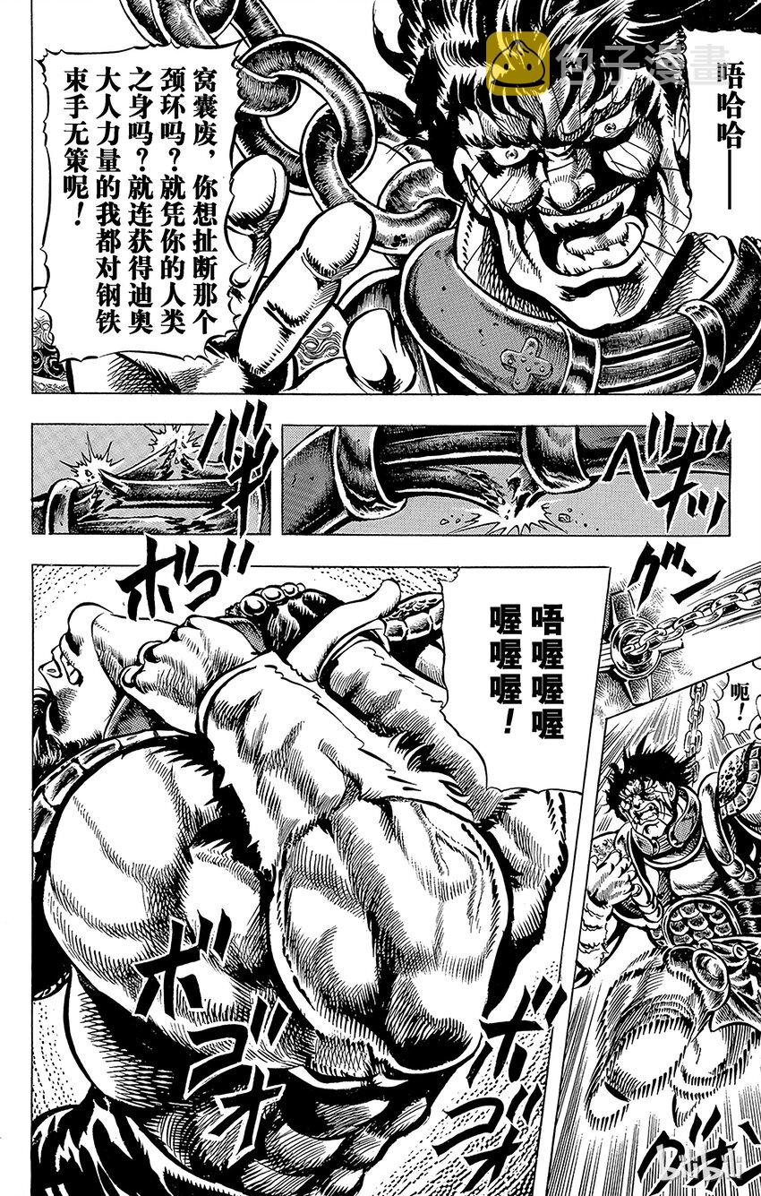 035 倾泻愤怒！之卷4