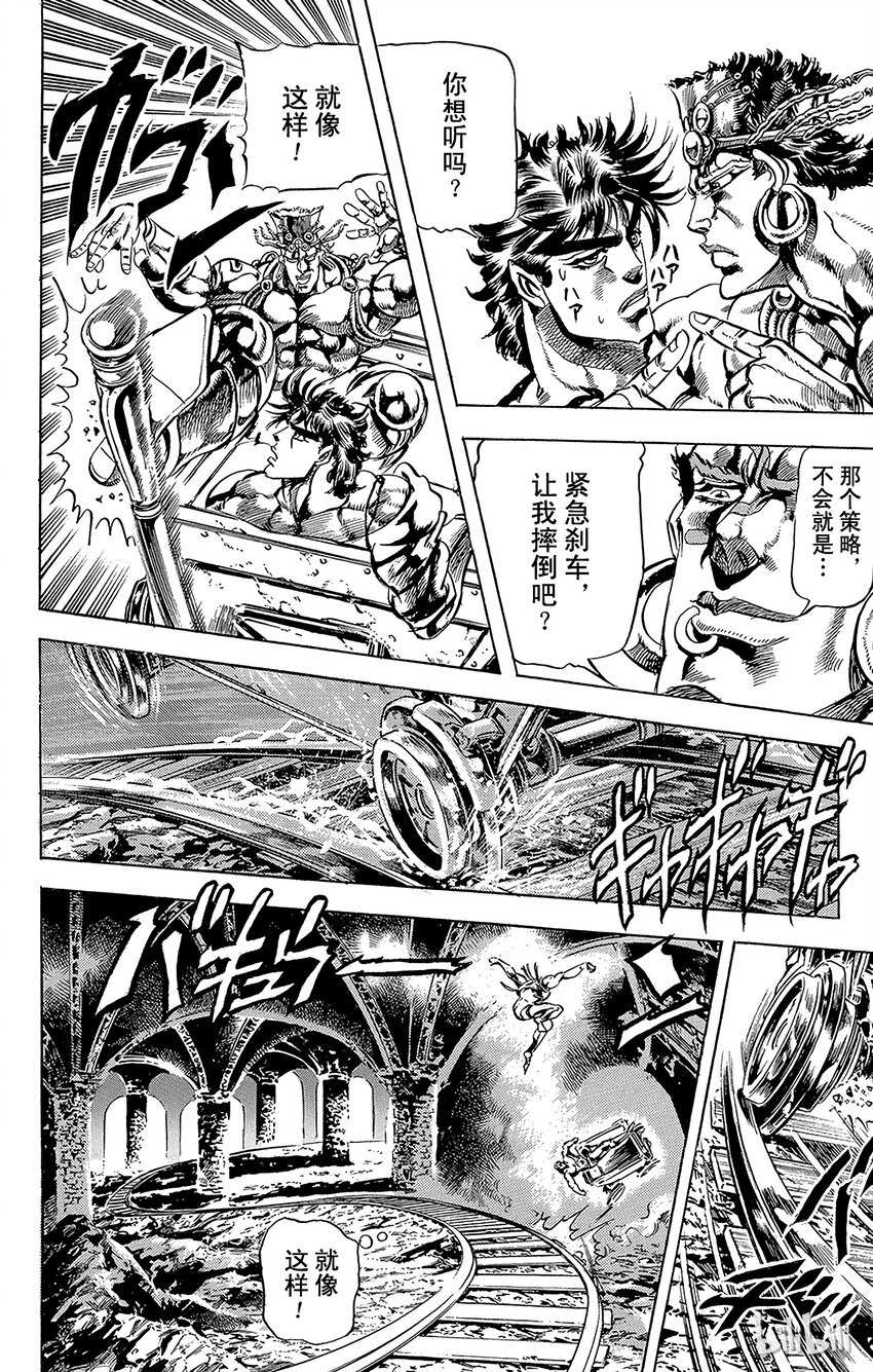070 死亡结婚戒指之卷2