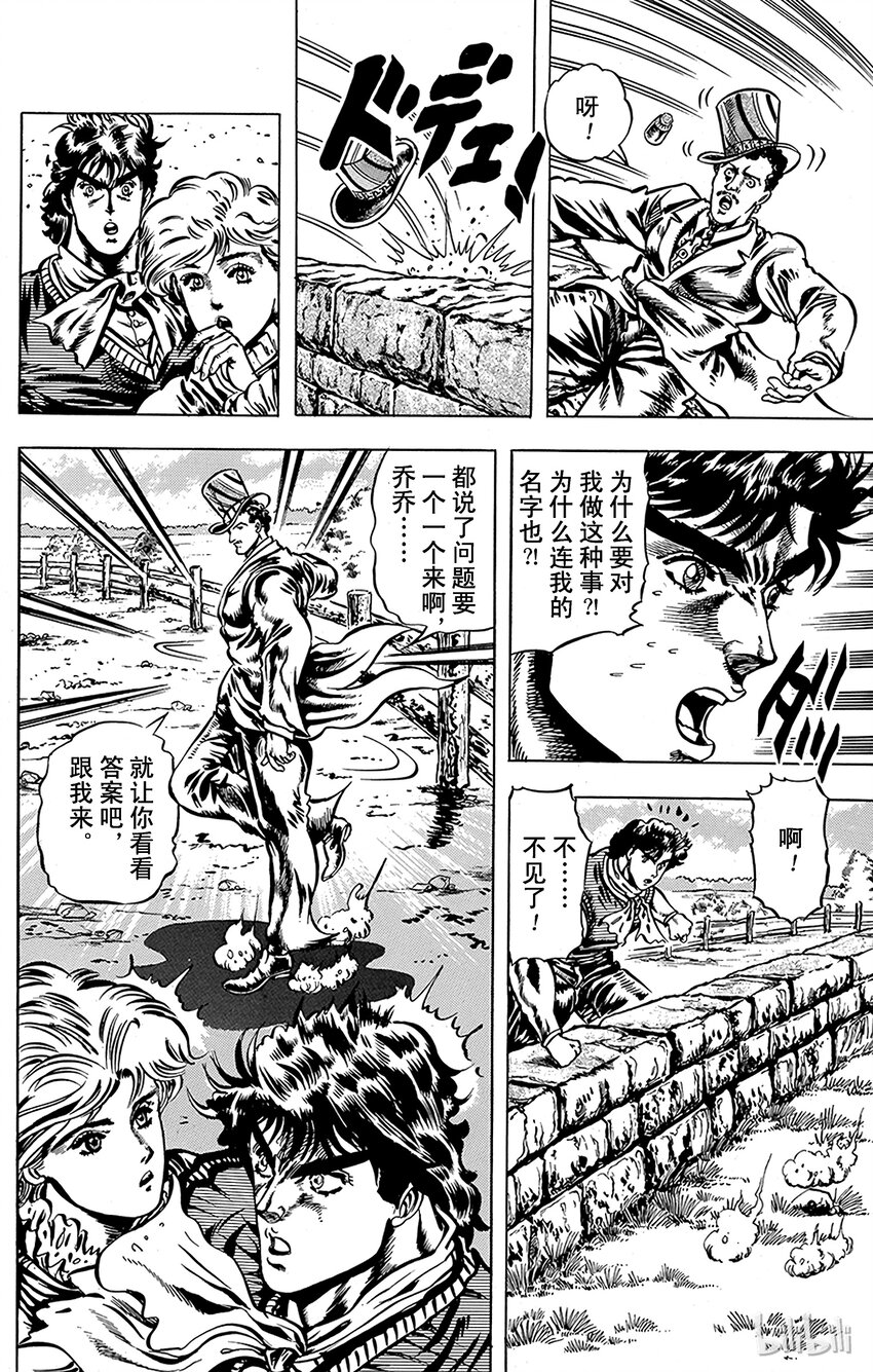 019 奇迹的能量之卷2