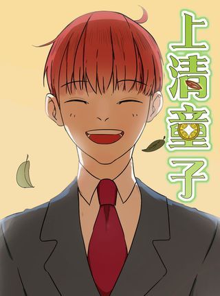 076 最终考验！之卷1
