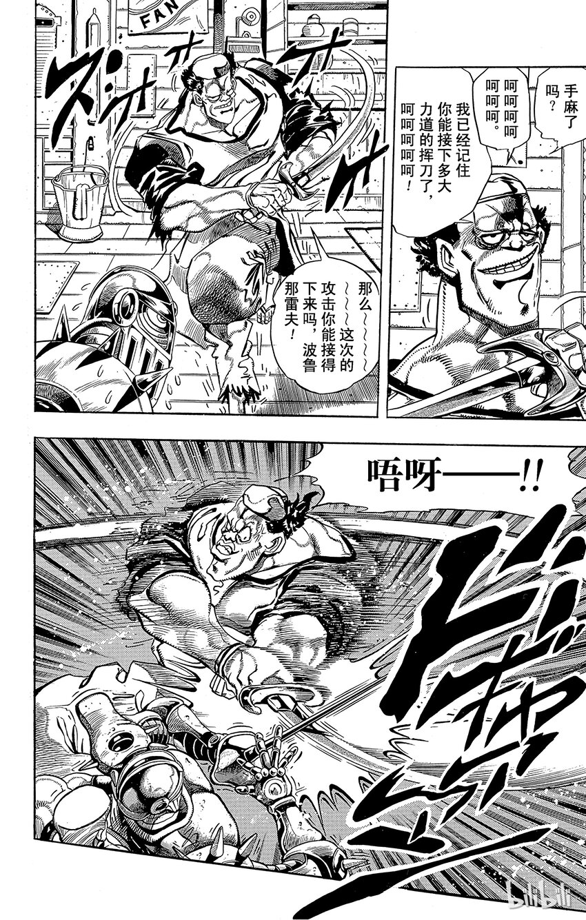 196 [阿努比斯神] 其43
