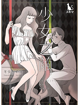 031 骑士们的遗迹之卷4