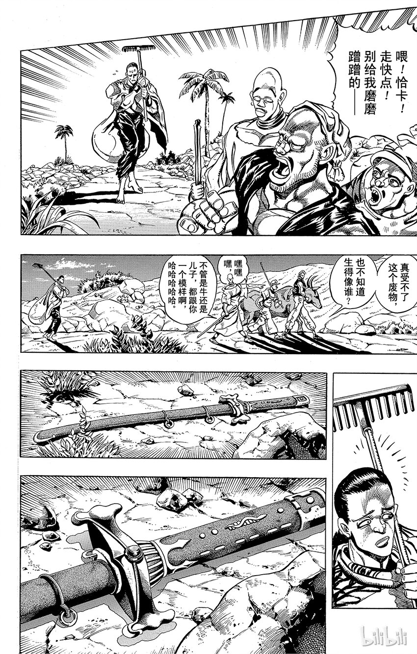 193 [阿努比斯神] 其14