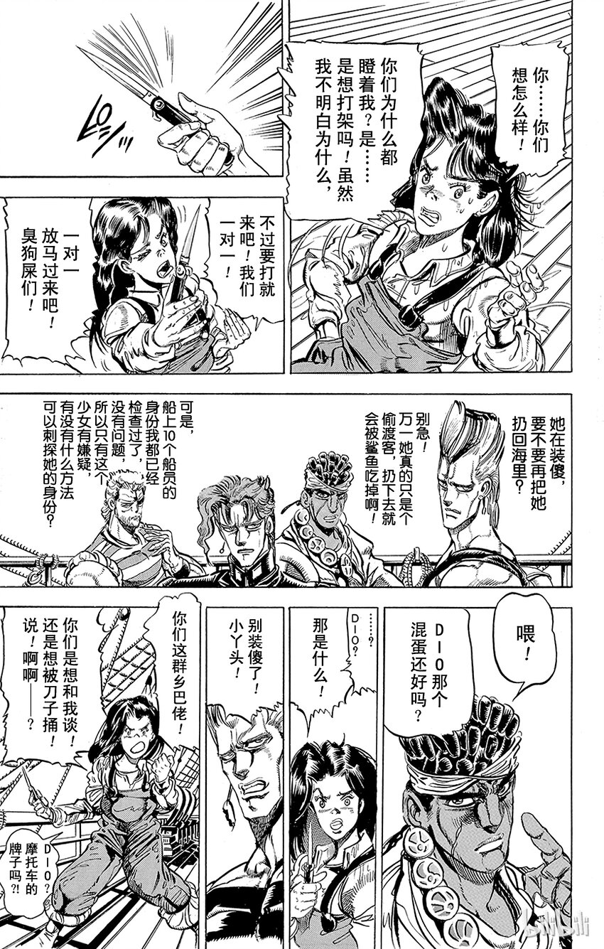 128 暗青之月 其24