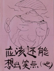015 同与迪奥共度的青春做个了断！之卷2