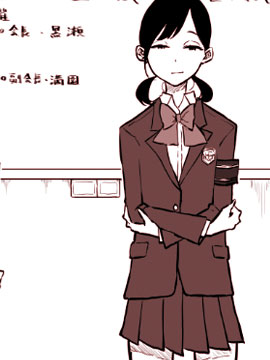 100 天才欺诈大师之卷1