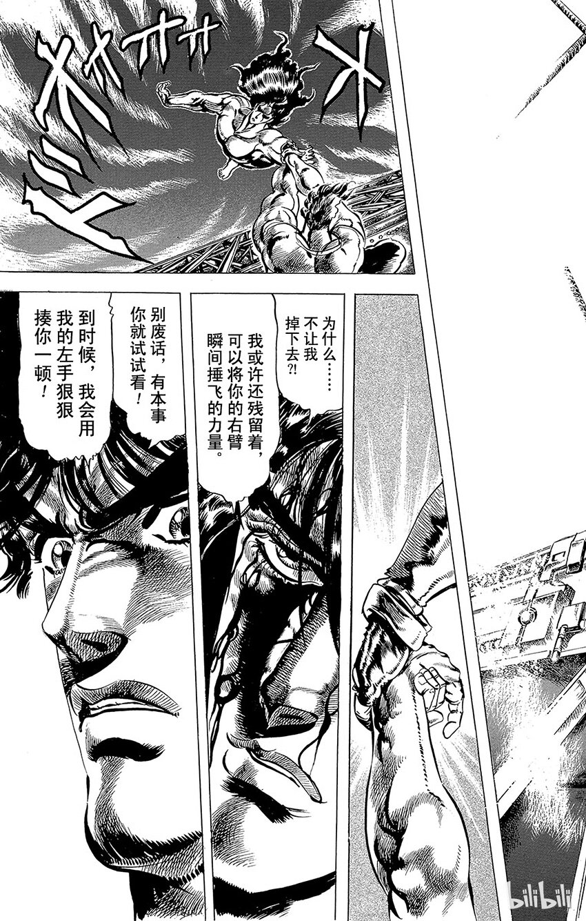 052 [柱之男]之卷1