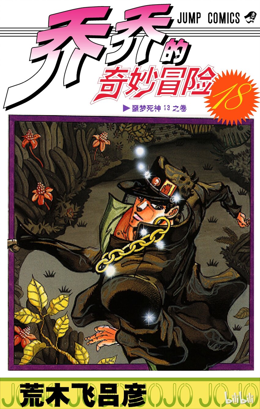 163 恋人 其40
