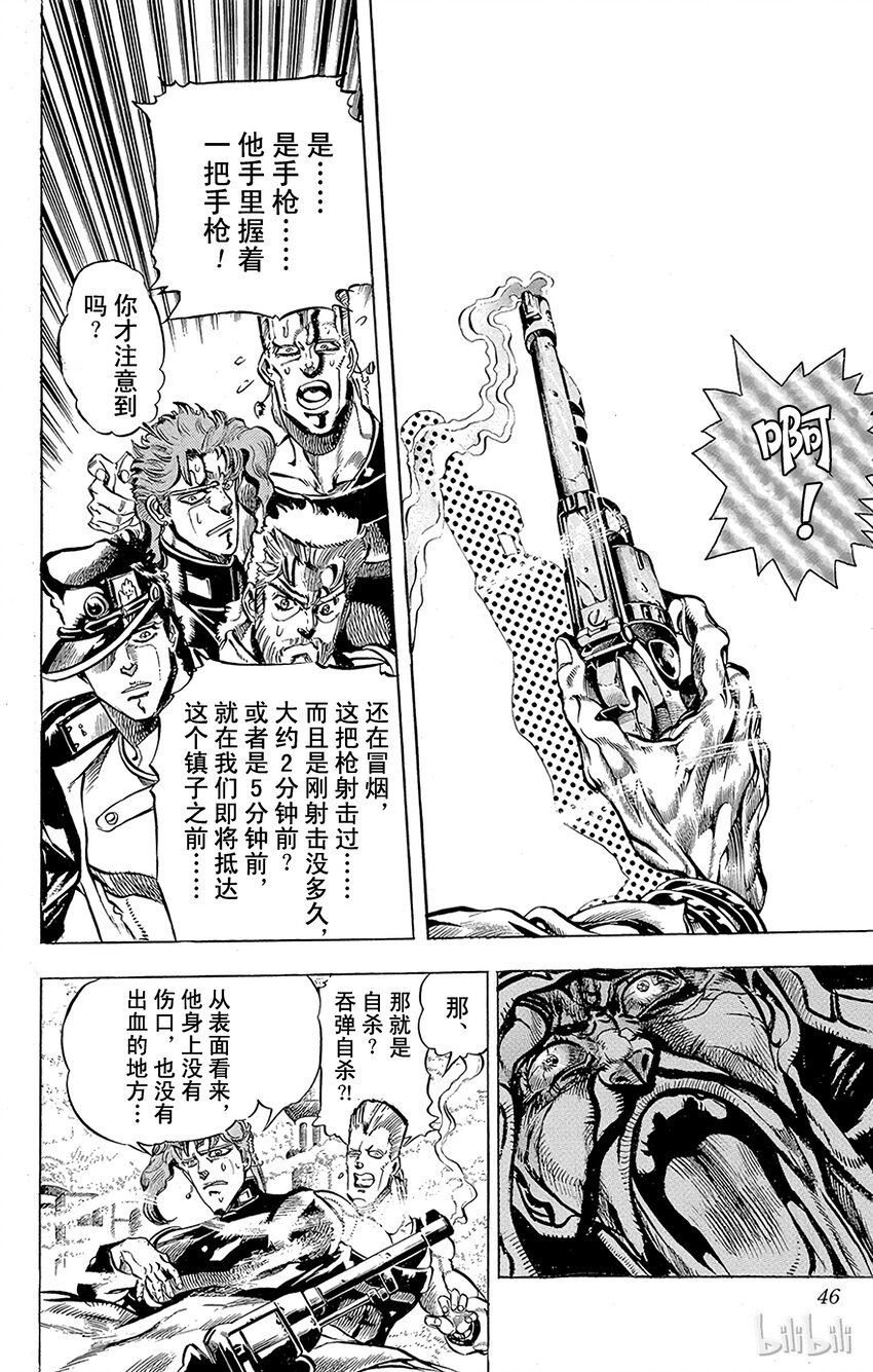 155 正义 其21