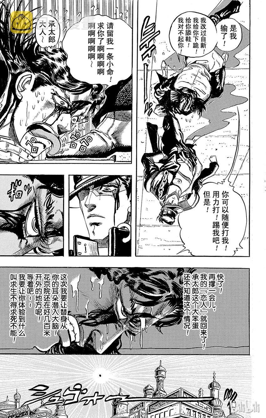 165 恋人 其64
