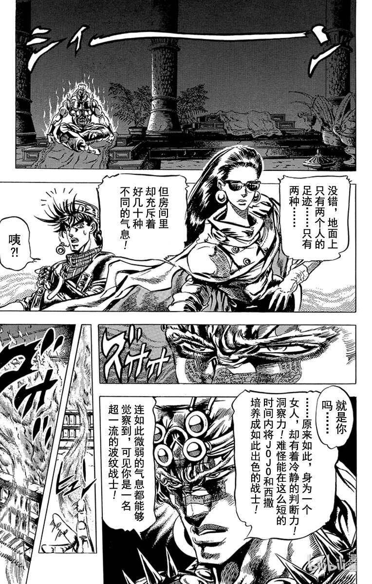 095 100对2的讨价还价之卷4