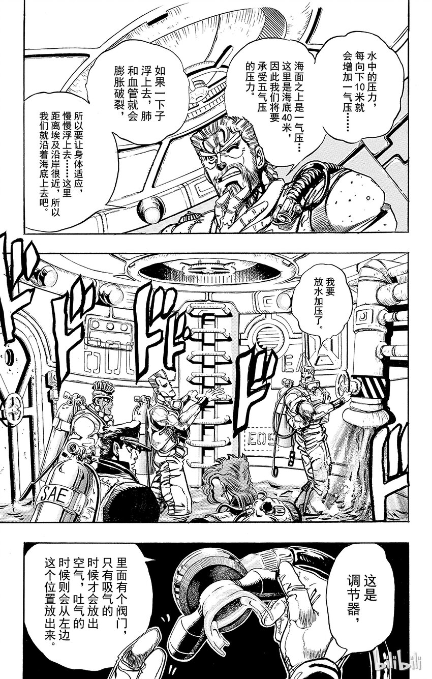 181 女教皇 其32