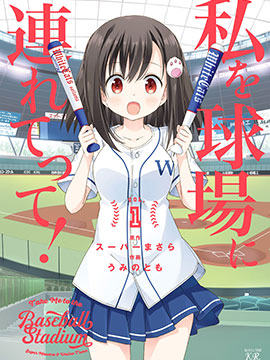 186 [愚者]伊奇与[盖布神]恩尔多 其40