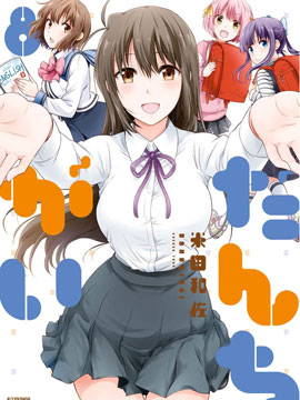 169 死神13 其22