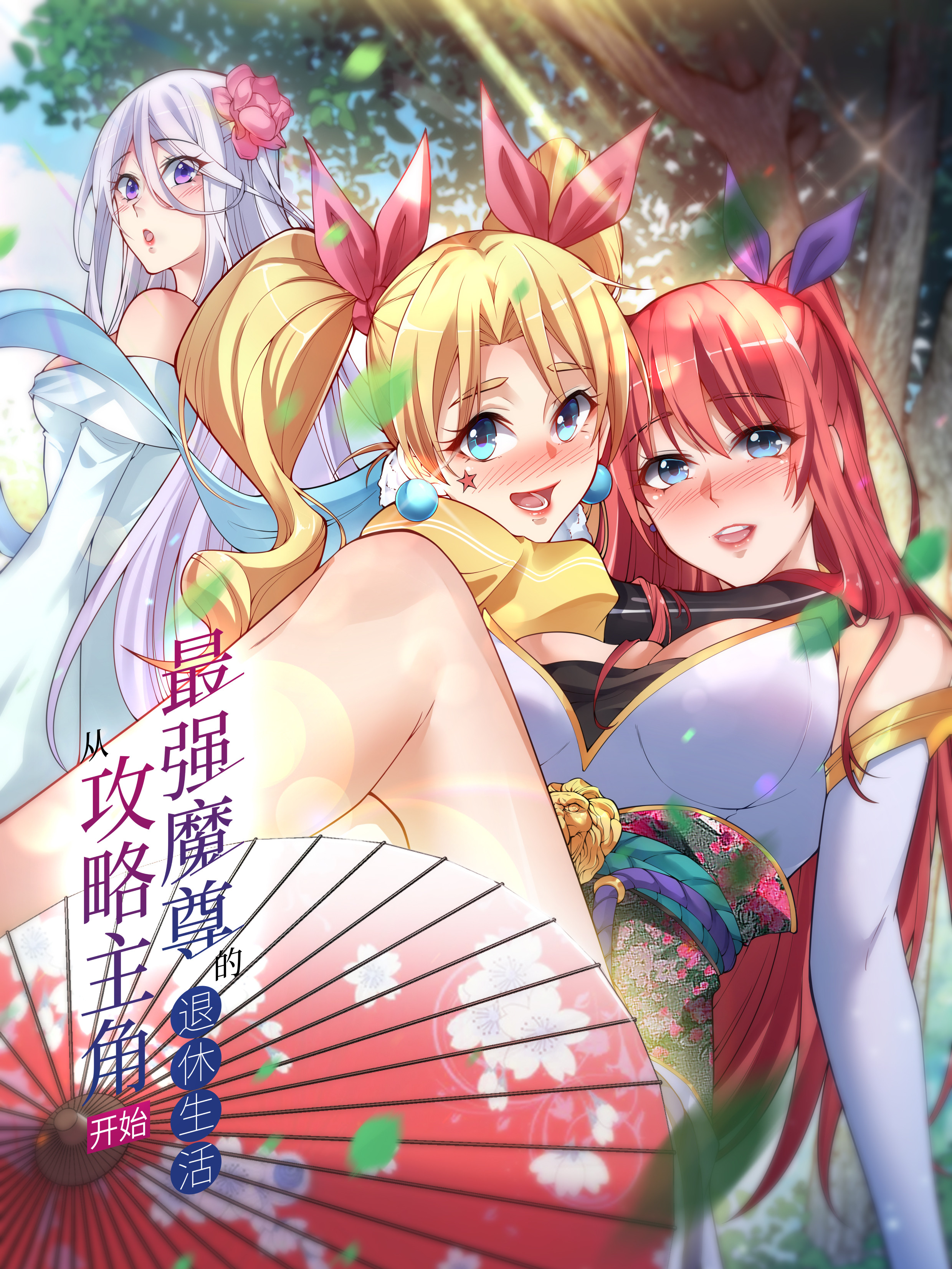 104 归于风中的战士之卷2