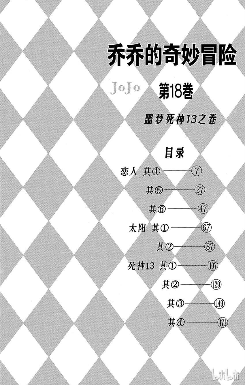 163 恋人 其42