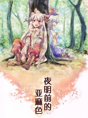 138 黄色节制 其33