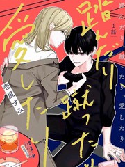 031 骑士们的遗迹之卷2
