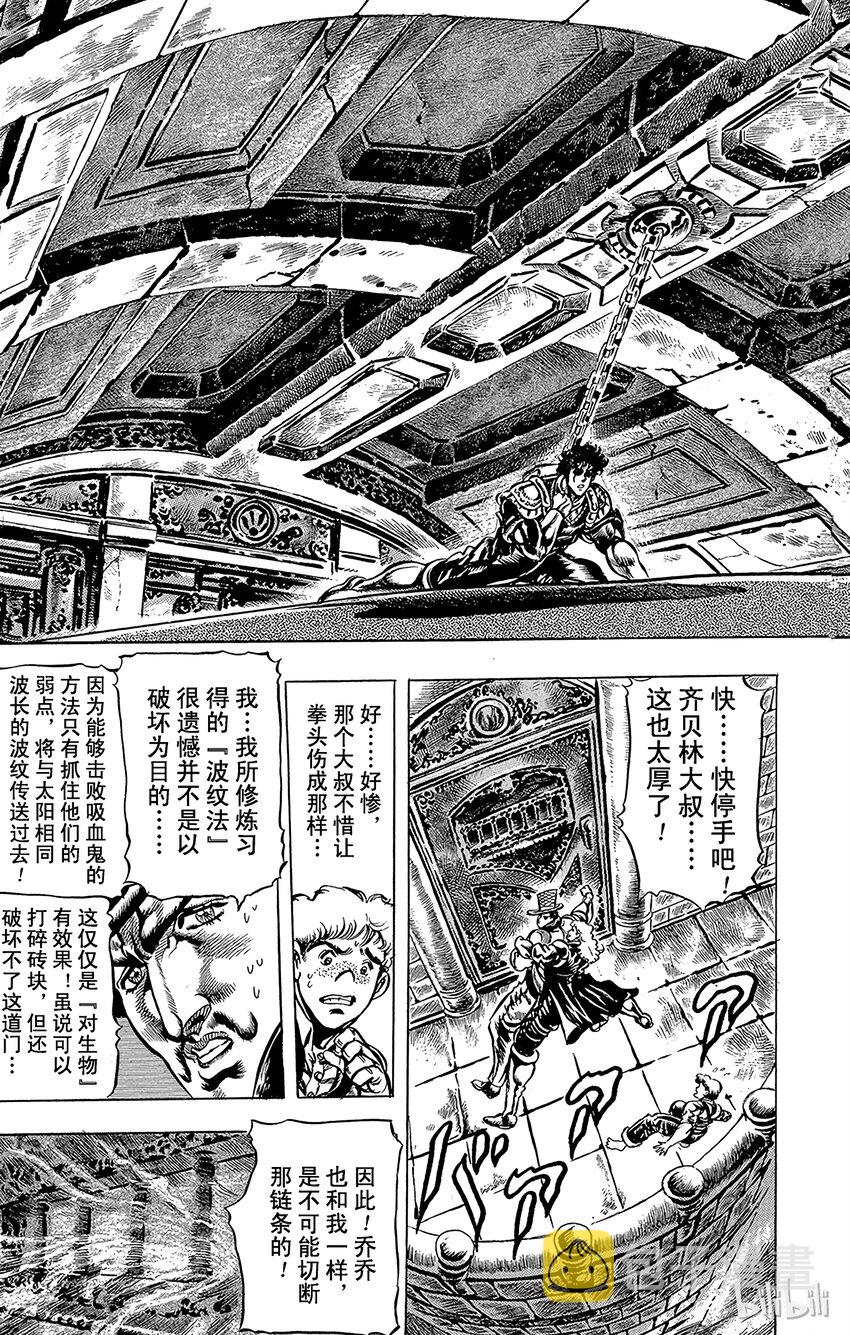 033 明天的勇气之卷3
