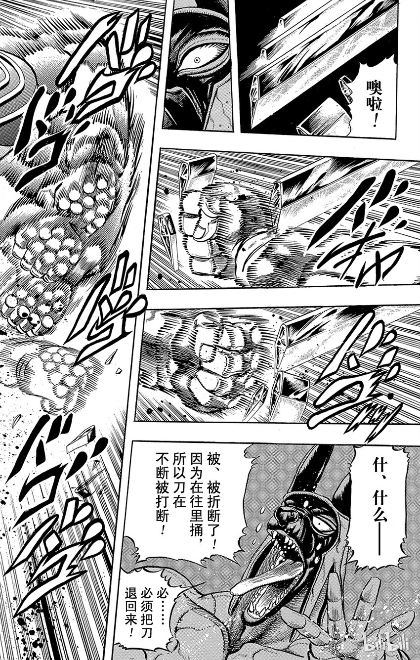 198 [阿努比斯神] 其63