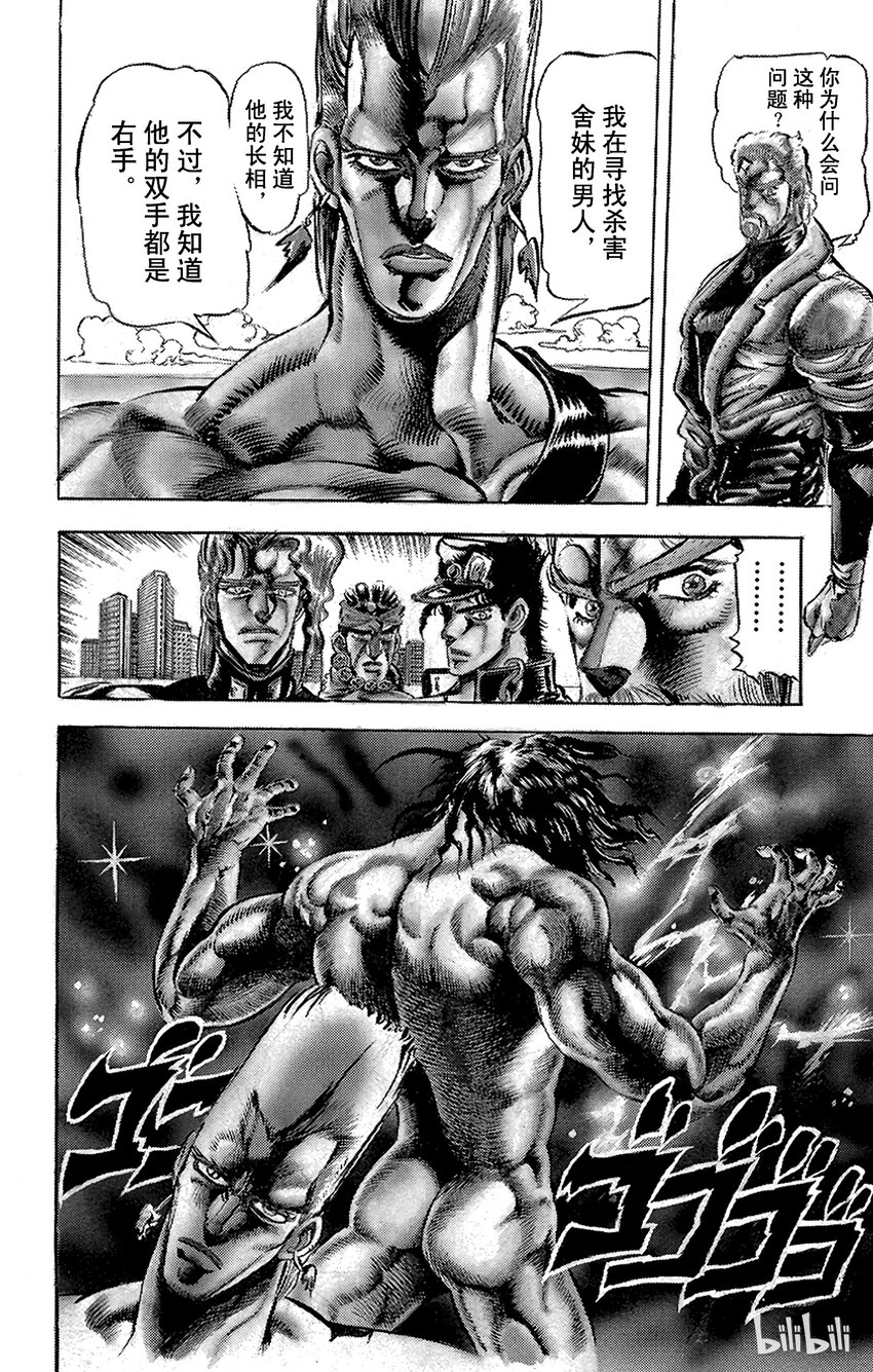 127 暗青之月 其13