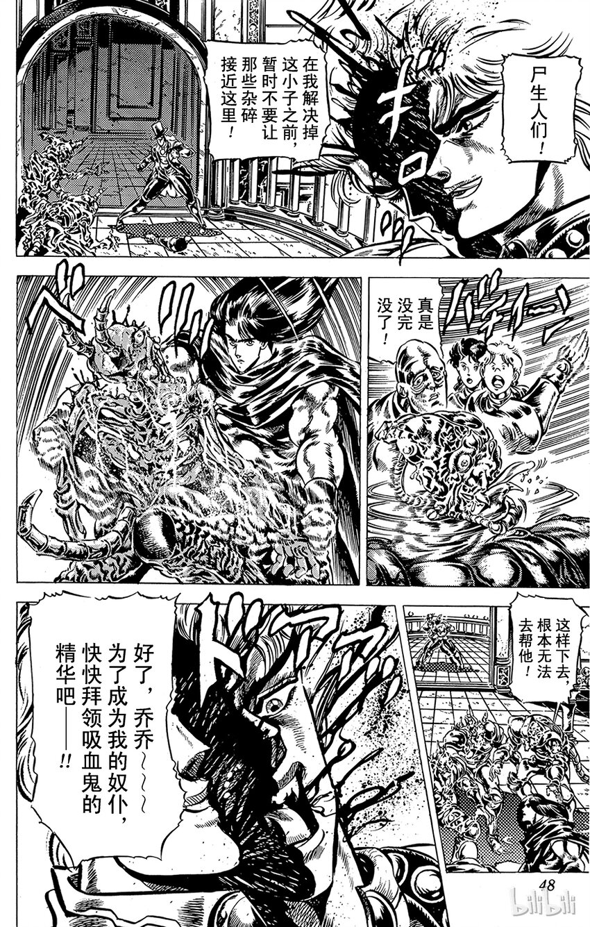 040 炎&冰之卷4
